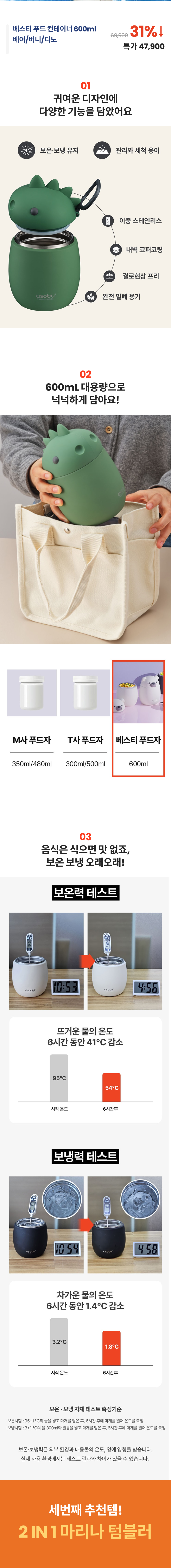 아소부 5.png